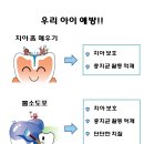 단디치과의원 이미지