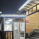 너랑나랑 펜션 민박 이미지