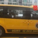 문래효태권도 네이버블로그