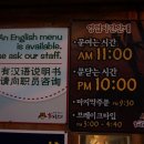 홍대돈부리주
