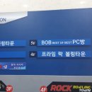 프라임볼링타운 이미지