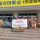 지파운데이션사회적협동조합 이미지