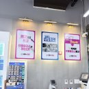 으뜸플러스 안경 수원광교점 | 광교 안경 으뜸플러스안경 광교점 변색렌즈 구매 후기