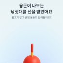 물고기뱅크