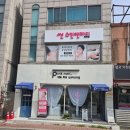 파주 피부관리, 썬스킨앤바디에서의 특별한 하루