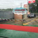청풍주유소