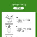 네이처커넥트 이미지