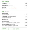 카페유유히 - 천안시 서북구 부성6길 16 | 카페유유히