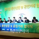 (주)보광훼미리마트