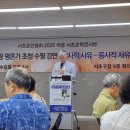 서초문인협회