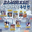 싱어게인 코인노래연습장 역곡점 이미지