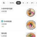 가시어멍김밥 기장점
