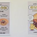 병아리김밥시흥