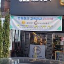 GS25(마산합성점) 이미지