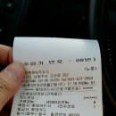 광남주유소 이미지
