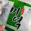어업회사법인 주식회사 완도씨 | 완도전복직거래 택배 전복 1kg 회부터 전복죽까지(완도으뜸전복)