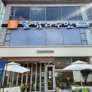 훌탐라수면 부천점 이미지