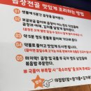 선산호텔 | [유성 맛집] 김치 넣어 먹는 별미 곱창전골, 맛나지예 선산곱창 방문 후기 (유성호텔사거리 맛집)