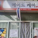 화원시장 주차장 이미지