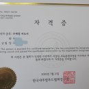 대림건강원&수제먹거리 이미지