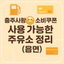 양지LPG충전소 이미지