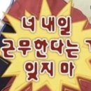 용용선생 대구수성못집 이미지