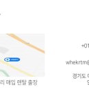 간석1동-16 이미지