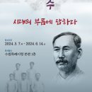 수원-1930 이미지