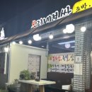 우리네보쌈 이미지