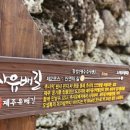 추사 유배길 - 2코스 인연의 길 네이버블로그