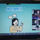 하동교육지원청 이미지