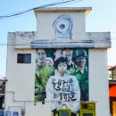 월곡영화골 이미지