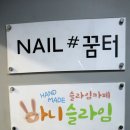 아이꿈터안양 이미지
