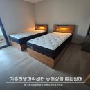 남매안경본점 렌즈미 | 기흥리빙파워센터프로도텍스&amp;에픽홈 슈퍼싱글 트윈침대 스타일링 후기