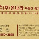 연산중앙약국 이미지