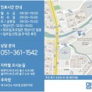 동명한의원 이미지