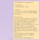 예림유치원 | <평택 용이동 유아영어/초등영어/유치부영어> 매 수업마다 드리는 피드백과 어머님들의 수업 후기
