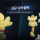 주식회사 아이온 인벤