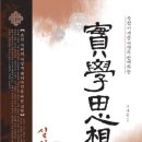 영환농장 | 한국사 정리 (25) 조선 후기의 문화