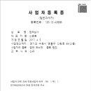 한라세무회계 - 강남구 테헤란로8길 7 | 한라세무회계