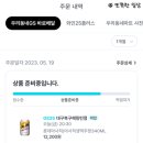 지에스25대구북구해링턴점 이미지