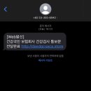 피싱유 네이버블로그