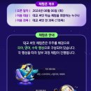 써밋 PC 이미지
