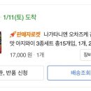 코이라멘 한티역점 이미지