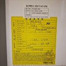 진말길 이미지