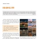 (주)크리에이트플레닝 이미지