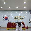 용비석사 태권도 이미지