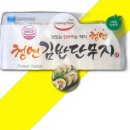 청연
