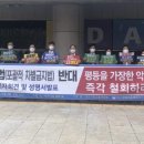 사단법인 대구기독교총연합회 이미지