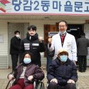 당감2동 마을문고 이미지